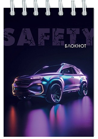 Блокнот на гребне фА7, 48л., кл. "Авто на фиолетовом", КТС-Про С0059-06