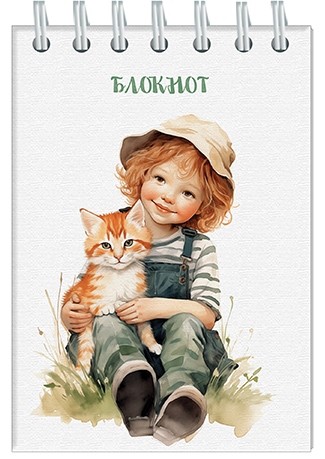 Блокнот на гребне фА7, 48л., кл. "Мальчик с котенком", КТС-Про С0059-09