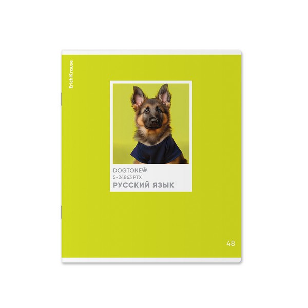 Тетрадь общая ученическая ErichKrause DogTone, Русский язык, 48 листов, линейка, выборочный УФ-лак 048019854-63347