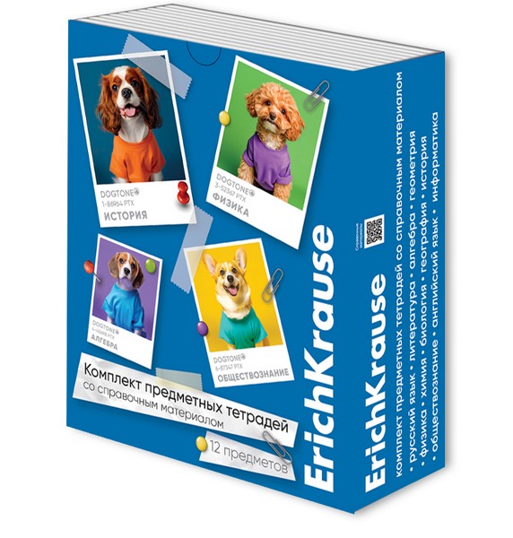 Комплект тетрадей общих ученических ErichKrause DogTone, 48 листов, клетка/линейка, со справочным материалом (обечайка 12 шт.) 248019854-63790