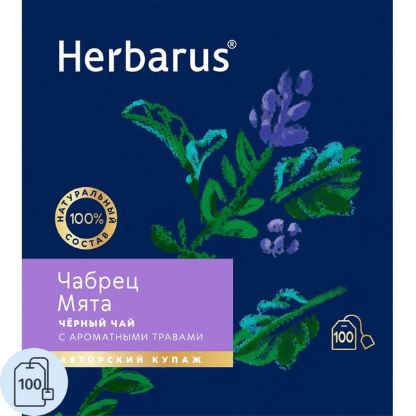 Чай Herbarus черный с добавками, Чабрец Мята, 100 пак 2181641