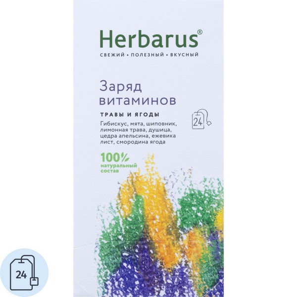 Чайный напиток напиток Herbarus, Заряд витаминов, 24пак 1289703
