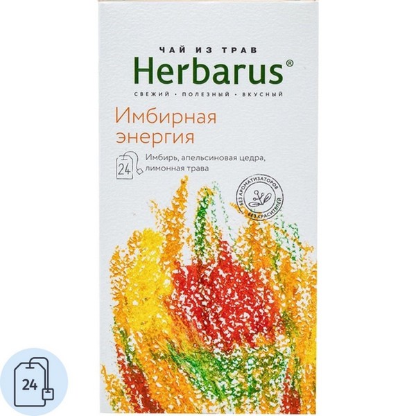 Чайный напиток напиток Herbarus, Имбирная Энергия, 24пак 1289705