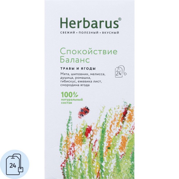 Чайный напиток напиток Herbarus, Спокойствие Баланс, 24пак 1289702