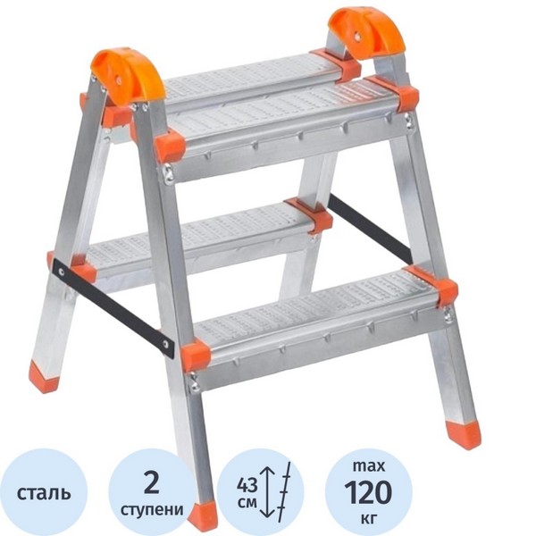 Стремянка стальная 2 ступени Zalger (9901-02) 1375269