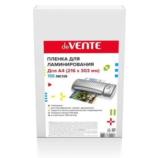 Пленка для ламинирования А4, 150мкм, 100л, глянцевая, de Vente 4122316