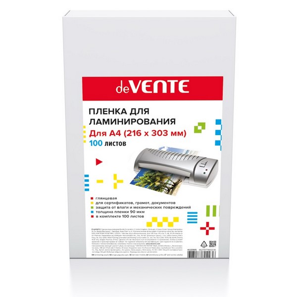 Пленка для ламинирования А4, 90мкм, 100л, глянцевая, de Vente 4122504