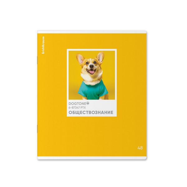 Тетрадь общая ученическая ErichKrause DogTone, Обществознание, 48 листов, клетка, выборочный УФ-лак 048019854-63358