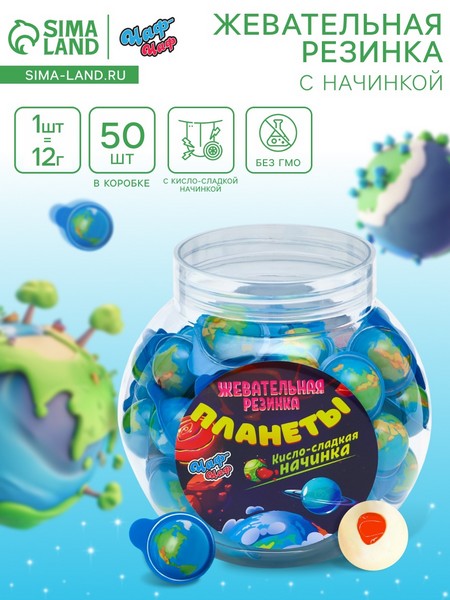 Жевательная резинка "Планеты", 12 г * 50 шт   10554166 10554166   