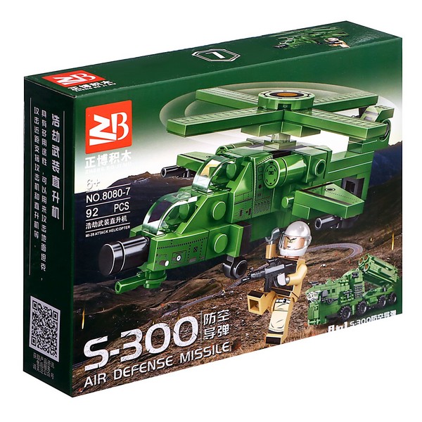 Конструктор Армия "Современная техника", №7 92 детали 10856676 10856676   