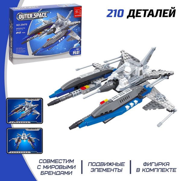 Конструктор Космос "Мегаистребитель", 210 деталей 587689 587689     