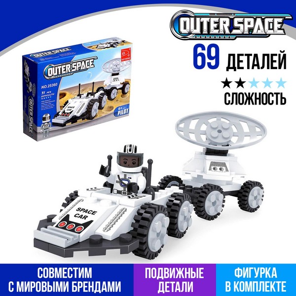 Конструктор Космос "Луноход", 71 деталь 587694 587694     