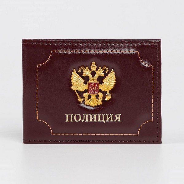 Обложка для удостоверения 11*0,5*8см, без окошка, ПОЛИЦИЯ, шик, бордовый 7330816 7330816    