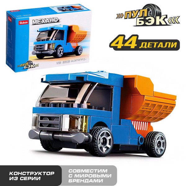 Конструктор инерционный Механо "Самосвал", 44 детали   9019827 9019827    