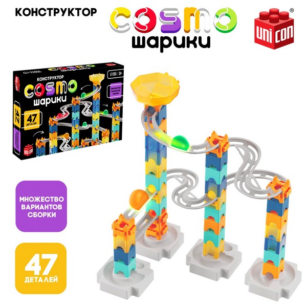 Конструктор марблс "COSMO шарики",  47 деталей   9488466 9488466    