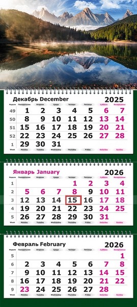 Календарь настенный квартальный 2026г. "Пейзаж. Туман на горном озере" 3-х блочный на 3-х гребнях, зеленая подложка 13с14-298