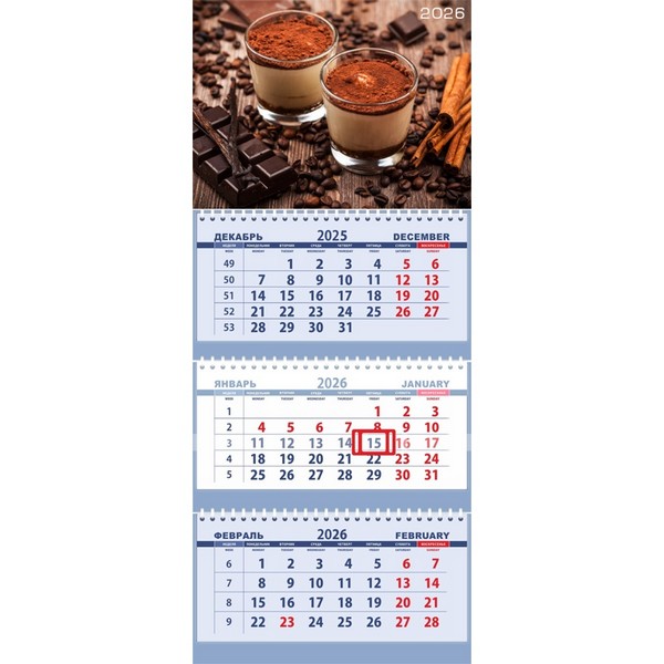 Календарь квартальный на 2026 г "Attomex. Тирамису" (295x700 мм) на 3-х пружинах, складной с курсором, кольцо пикколо, офсет 65 г/м?, печать в 2 краски, обложка мелованный картон 250 г/м?, печать в 4 краски + ВД-лак, пластиковый пакет с евро подвесом 2133540