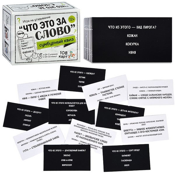Игра настольная Сумбурный квиз "Что это за слово" 4853