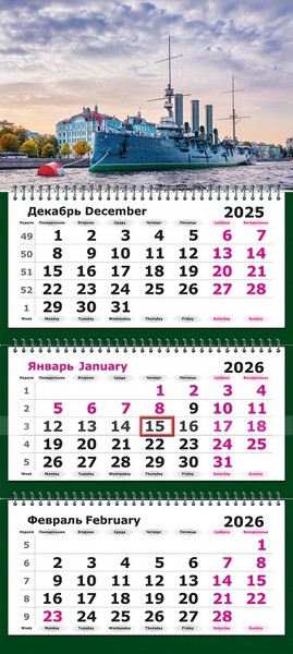 Календарь настенный квартальный 2026г. "Питер. Аврора" 3-х блочный на 3-х гребнях, зеленая подложка 13с14-294