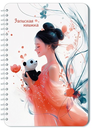 Записная книжка фА5 40л. кл., на гребне, "Девушка с пандой", КТС-Про С0859-89