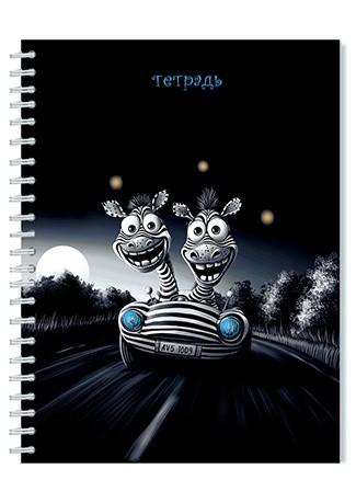 Тетрадь 40л. лин., на гребне, обл. мелов., "Веселые зебры", КТС-Про(80) С0155-03