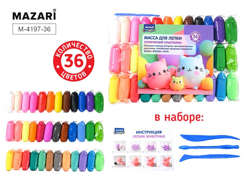 Суперлёгкий пластилин (масса д/лепки), 36 цветов по 12 г, пластиковые стеки 3 шт в комплекте, ОПП-упаковка M-4197-36