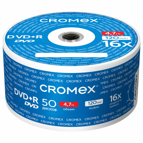 Диски DVD+R (плюс) CROMEX, 4,7 Gb, 16x, Bulk (термоусадка без шпиля), КОМПЛЕКТ 50 шт 513774