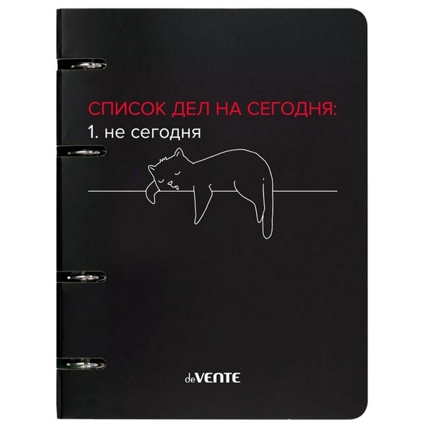 Тетрадь на кольцах А5 (160x212 мм) со сменным блоком "deVENTE. Список дел на сегодня" 120 листов, блок офсет 60 г/м? в клетку, гибкая обложка слим из мелованного картона 560г/м?, цветная печать, матовая ламинация, термоусадочная пленка 2057519