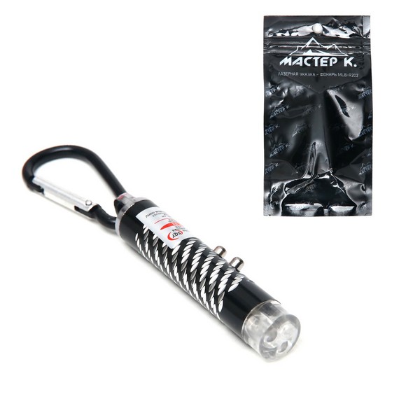 Лазерная указка "Мастер К", с карабином, 2 LED, 7 х 1.5 см 3725752 3725752    