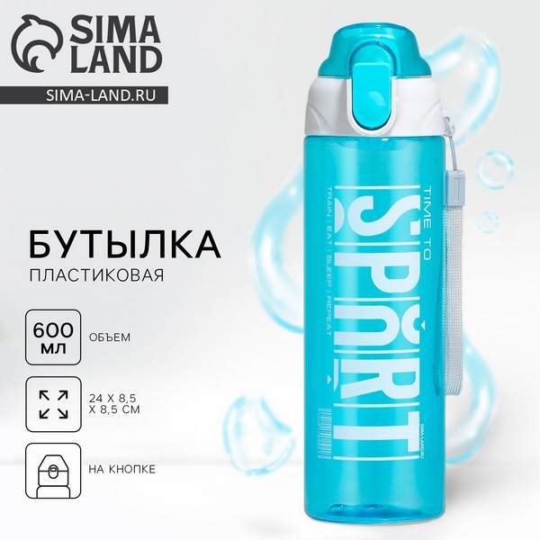 Бутылка для воды "Sport", 600 мл    5170112 5170112    