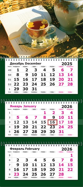 Календарь настенный квартальный 2026г. ПРЕМИУМ "Отдых в полдень" 3-х блочный на 3-х гребнях, зеленая подложка 2402-38