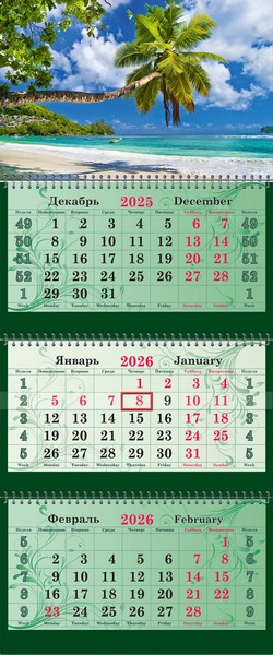 Календарь настенный квартальный 2026г.СУПЕРПРЕМИУМ "Тропический рай" 3-х блочный на 3-х гребнях, зеленая подложка 2406-35