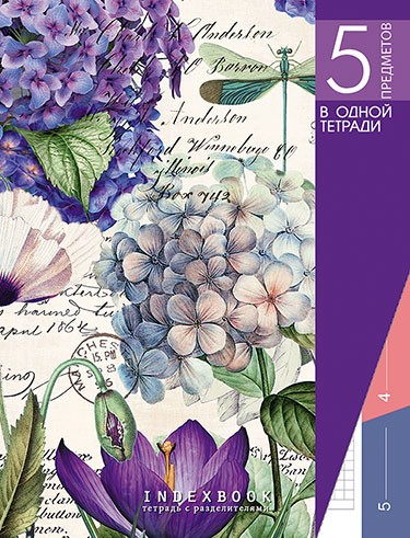 Тетрадь 128л. кл., обл. интегр., "Цветочное настроение", 5 разделов, КТС-Про С0274-36
