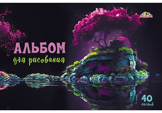 Альбом для рисования 40л. "Отражение", обл. мелов., Апплика  С0220-65