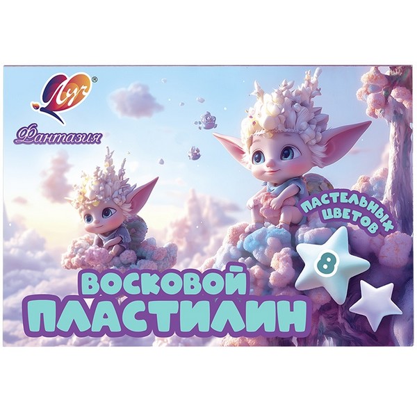 Луч Пластилин 8цв. 120гр, "Фантазия" мягкий, восковой, пастельные цвета, в картонной коробке, Луч 35С 2289-08