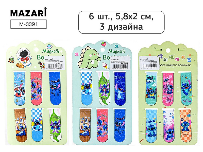 Набор закладок магнитных УШАСТИК, 6 шт., 5.8х2см, ассорти 3 дизайна M-3391