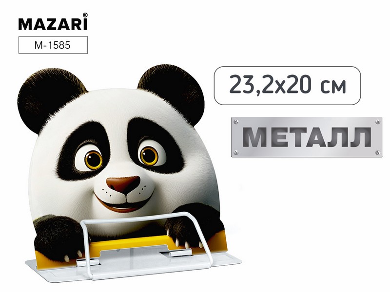 Подставка для книг PANDA, 23.2*20см, металл, 1 дизайн, ОПП- упаковка M-1585