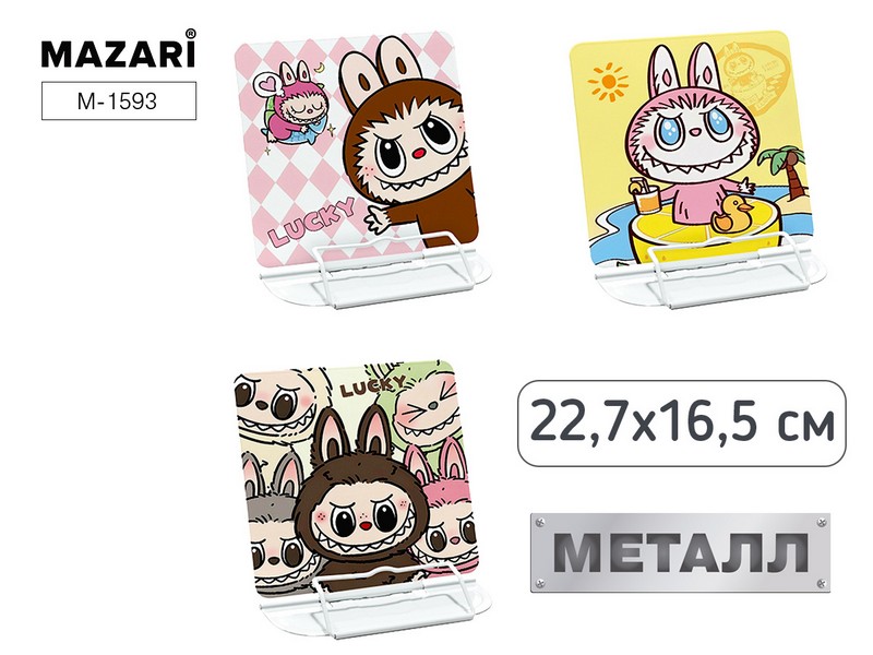 Подставка для книг ЗУБАСТИК, 22.7*16.5см, металл, ассорти 3 дизайна, ОПП- упаковка M-1593