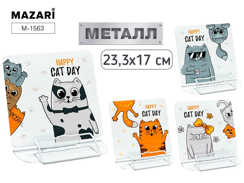 Подставка для книг КОТИКИ, 23.3*17см, металл, ассорти 4 дизайна, ОПП- упаковка M-1563