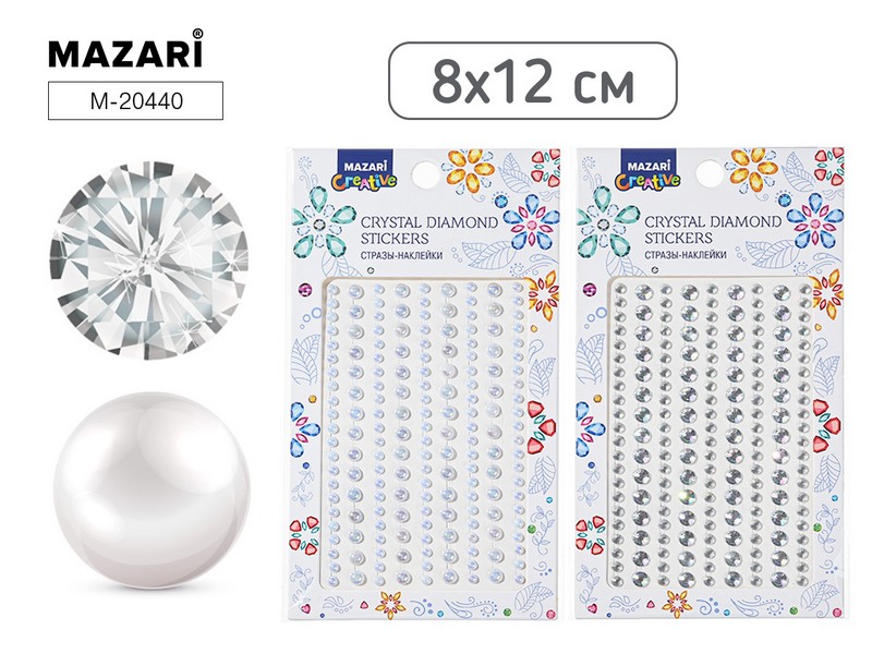 Стразы-наклейки пластиковые, 8*12 см, 4 дизайна, ОПП-упаковка M-20440
