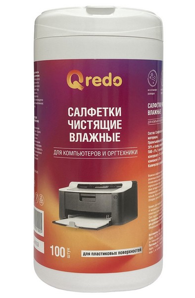Салфетки чистящие влажные QREDO для компьютеров и оргтехники, 100 штук в тубе 41-4597