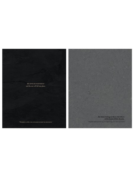 Тетрадь фА4 96л. кл., на гребне МИНИМАЛИЗМ И ФРАЗЫ - 3, 2 диз., софт-тач 96-5359