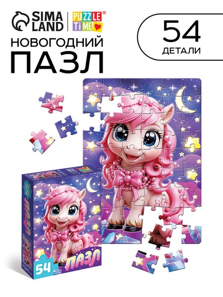 Пазл "Милая лошадка", 54 элемента   10885659 10885659