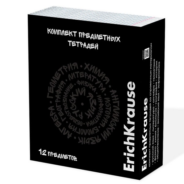 Комплект тетрадей общих ученических ErichKrause Noir, 48 листов, клетка/линейка, со справочным материалом (обечайка 12 шт.) 248018054-65244