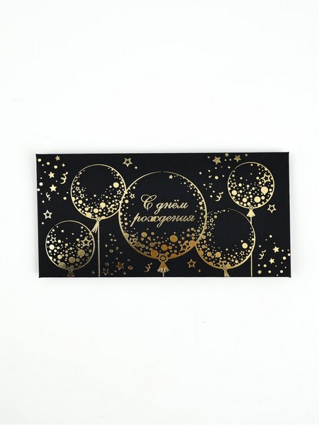 Конверт для денег «С днём рождения», 16,5 х 8 см   10897319 10897319   