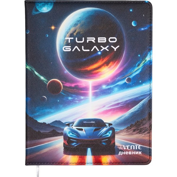 Дневник "deVENTE. Turbo Galaxy" универсальный блок, 48 листов, белая бумага 80 г/м?, печать в 1 краску, твердая обложка из искусственной антивандальной кожи с поролоном, цветная печать, отстрочка, 1 ляссе 2020607
