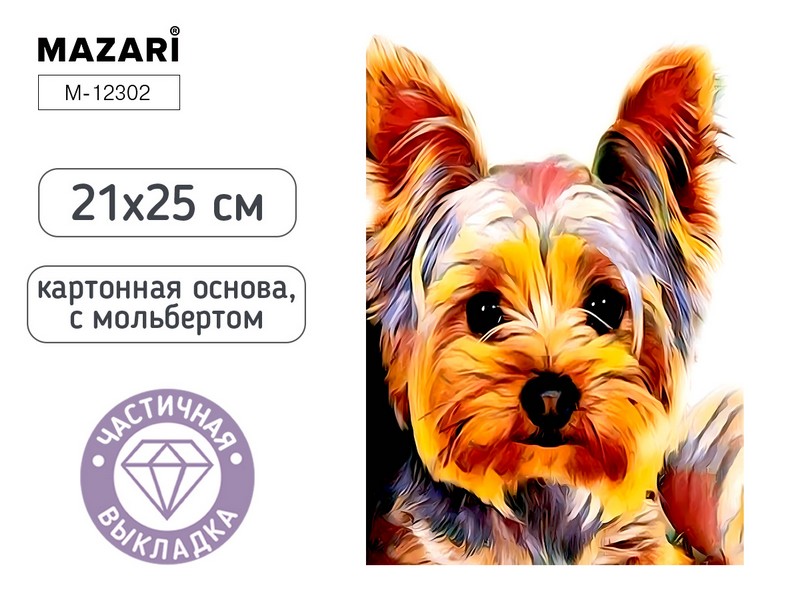 Алмазная мозаика с мольбертом ЙОРК, 21х25см, 1 дизайн, частичная выкладка, ОПП-упаковка. M-12302