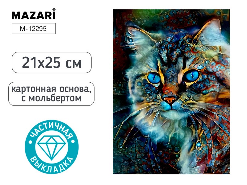Алмазная мозаика с мольбертом КОТ, 21х25см, 1 дизайн, частичная выкладка, ОПП-упаковка M-12295