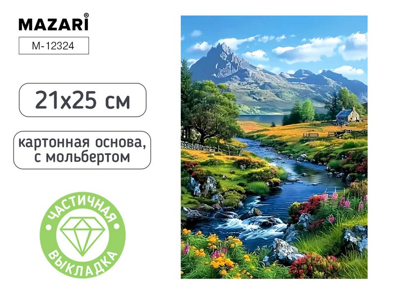 Алмазная мозаика с мольбертом ПЕЙЗАЖ, 21х25см, 1 дизайн, частичная выкладка, ОПП-упаковка. M-12324