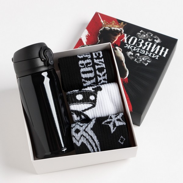 Подарочный набор термос и носки 3 пары KAFTAN "Хозяин жизни", р. 41-44 (27-29 см) 7607751 7607751    